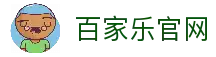 百家乐官方网站-游戏玩法规则 Baccarat Gaming